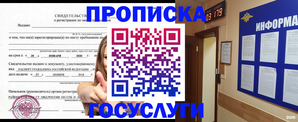 найти адрес прописки в Карелии