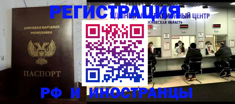 прописка от собственника в Карелии