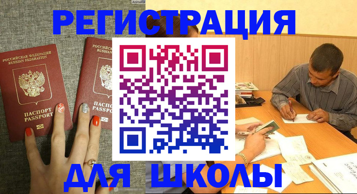временная регистрация адрес в Карелии